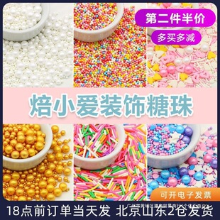 ��С�۲�����70g ��ɫ���������յ�������Ȧ��������b決ʳ��