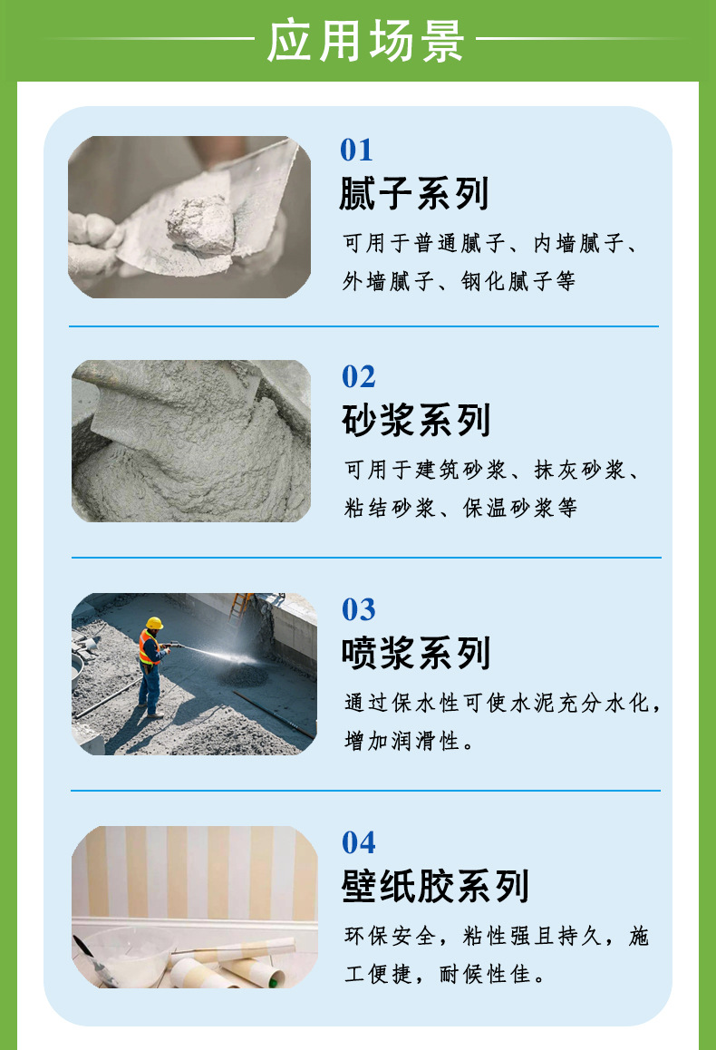 羧甲基淀粉钠详情页_06