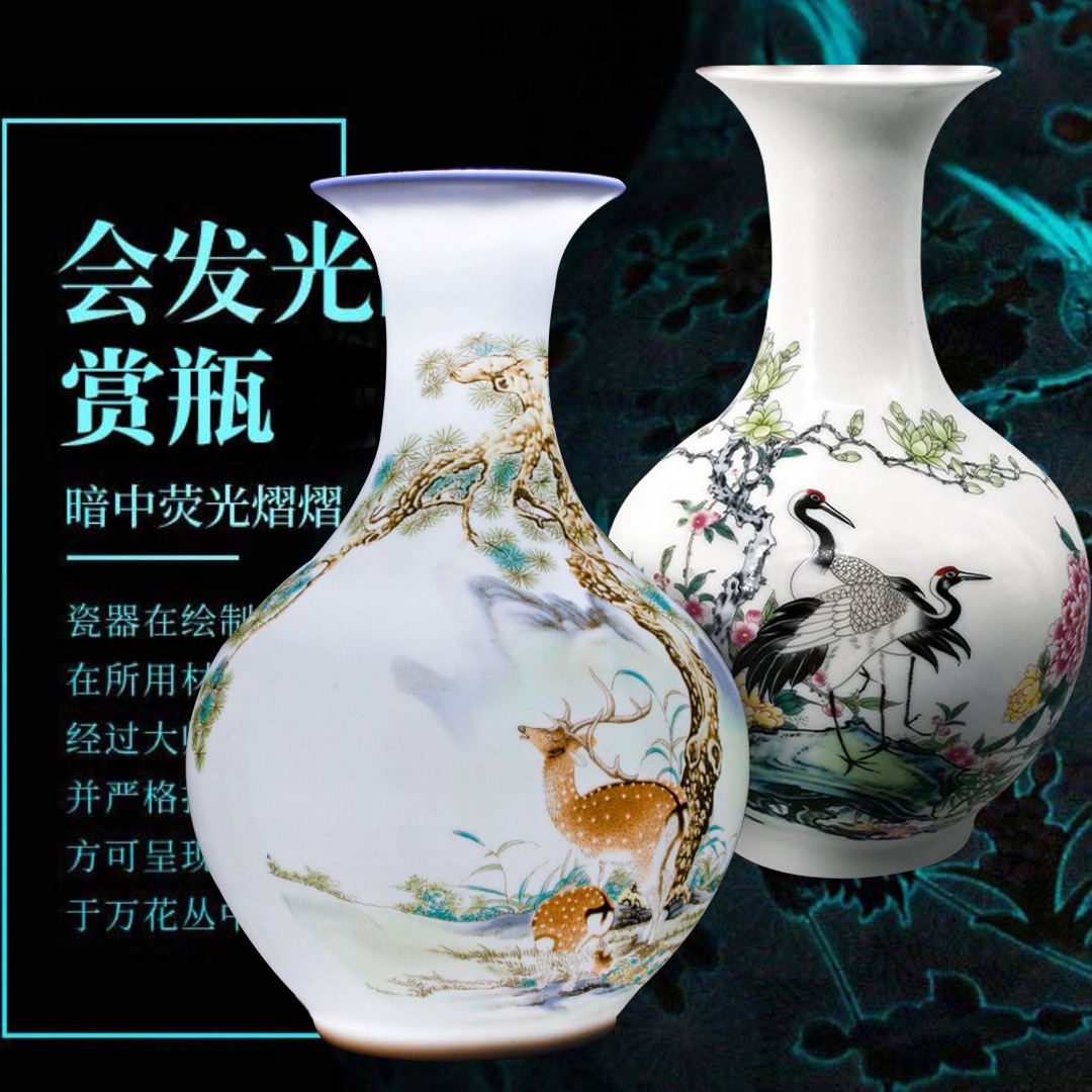 夜光鹤鹿同春玉壶瓶粉彩对瓶景德镇制花瓶摆件陶瓷直播代发