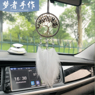 Car ornaments creative Cute Life tree rearview mirror pendant car simple decoration car accessories car hanging supplies