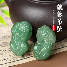 天然东陵玉貔貅吊坠批发 东陵玉坠子中式男款玉石貔貅挂件现货