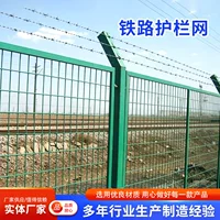 2026智能监测铁路防护栏厂家｜AI预警实时监测｜1688批发采购
