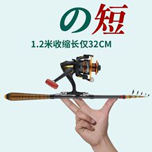 便携式轻量化伸缩路亚竿厂家批发迷你便携短款海杆新手冰钓马口