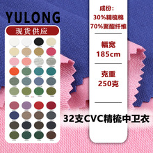 32֧CVC�������l��ᘿ�ëȦ����250�˴������e���l���~�[�\������
