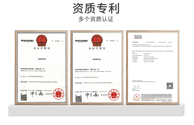 锦祥辉-粉色详情页E2_03