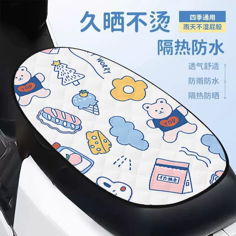 Изолированный чехол на сиденье электромобиля, летняя защита от солнца и чехол на автомобильное сиденье с защитой от ожогов, водонепроницаемый чехол на сиденье, дышащая подушка на заднее сиденье, универсальная