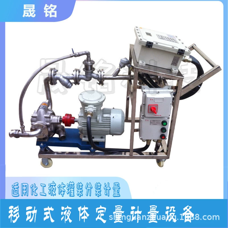 Yantai Shengming YLJ-P химическая жидкость автоматическая машина для наполнения бочек химический растворитель количественная машина для наполнения бочек 200 кг