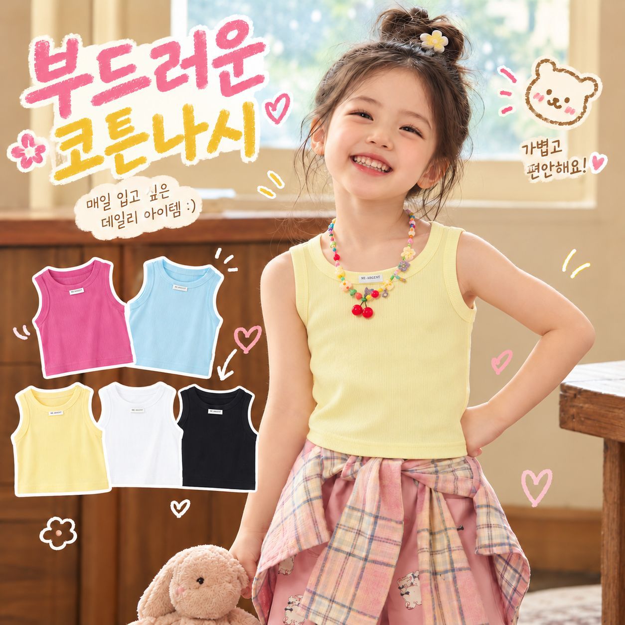Children's summer sleeveless vest, versatile base layer, new stylish vest top for girls