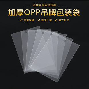 opp�������������Ʒ���b���·�ѝ�Ә˺���Ƭ���ռ{���ϴ���ˮ