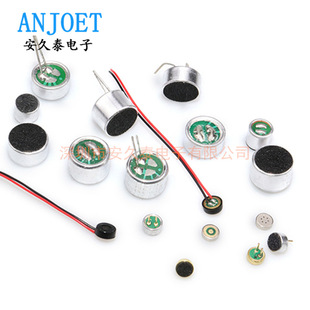MIC���^6050/9767/4013/4015 6*5mm���ʽ�v�O�wԒͲʰ���������L