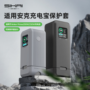 �m�ð��˳�늌����o��250Wȫ����anker200W��ˤ���z��27650mAH