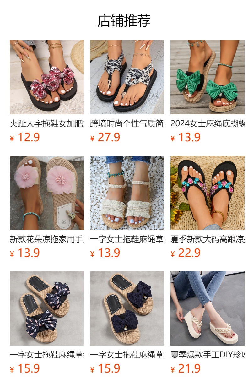 It cannot be clicked in the preview state. After publishing, you can click to jump to the corresponding product page.
