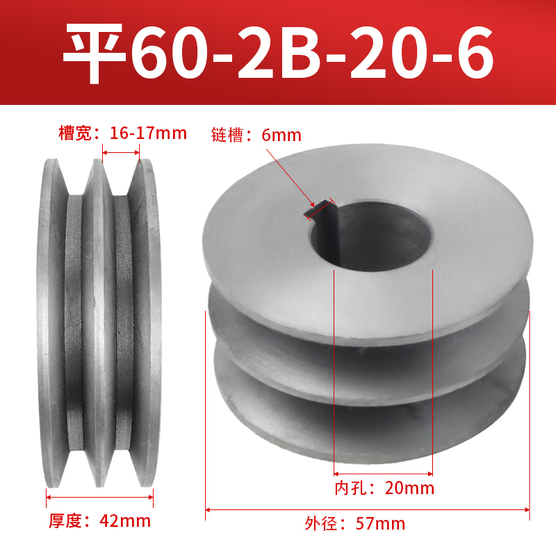 ✅B型双槽皮带轮两槽B2电机三角皮带盘铸铁三角皮带轮外径60-600m