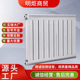 钢铝复合散热器 TLZY8- 7.5_X-1.0 串片式暖气片