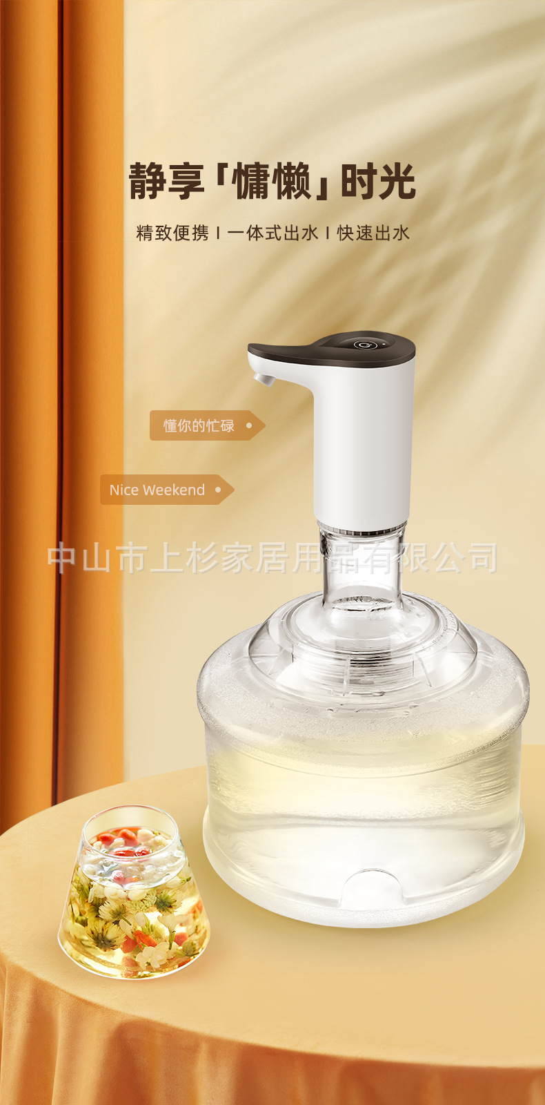 小白鸭详情_01.jpg
