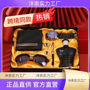 Luxury Watch Wallet perfume belt Set men gift �M���ֱ����b�Y