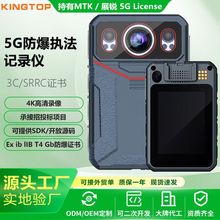 5G便携执法仪记录仪红外夜视实时高清录像4K取证执法仪单北斗定位