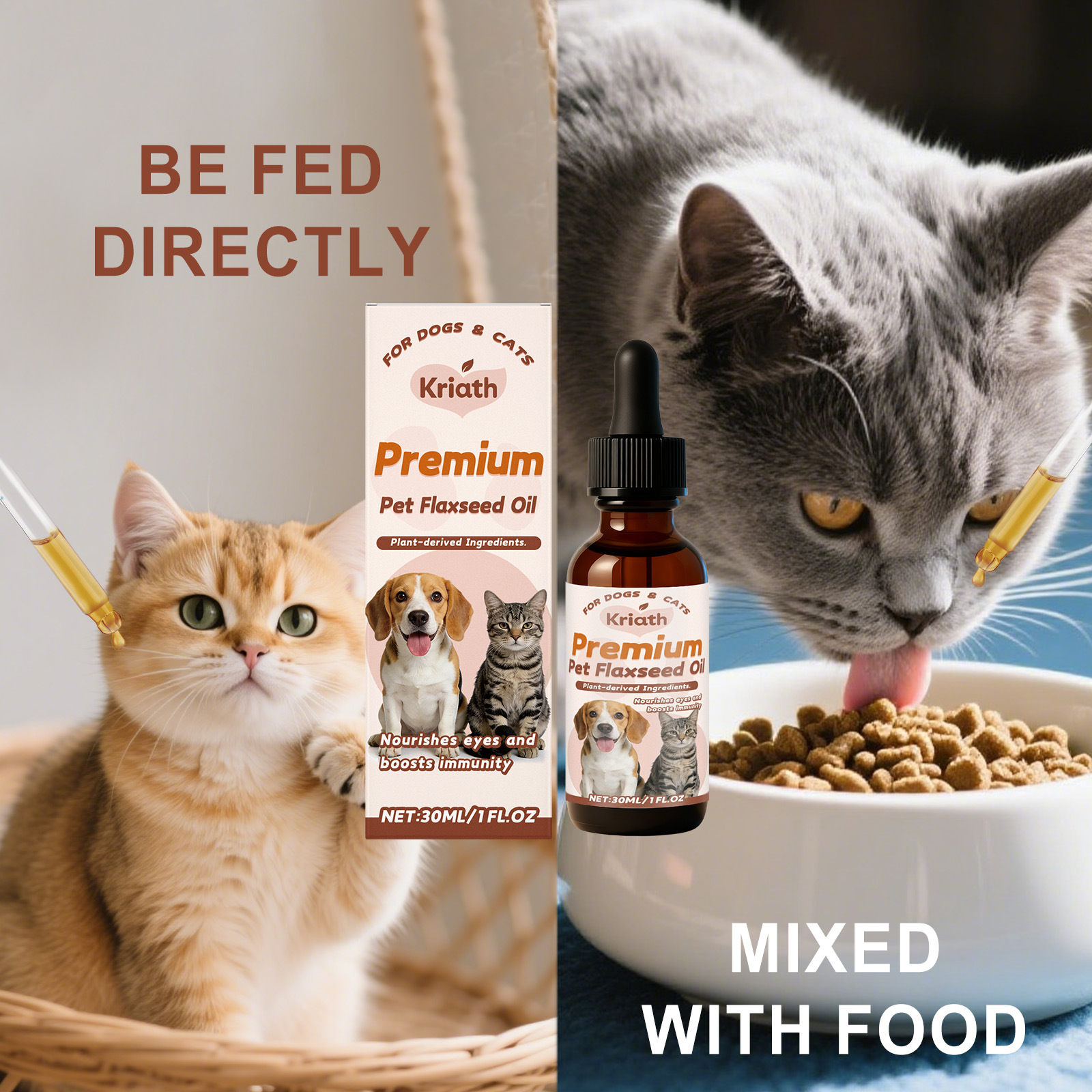 Kriath 宠物亚麻籽油营养液 呵护宠物亚麻仁犬猫通用舒适护理液