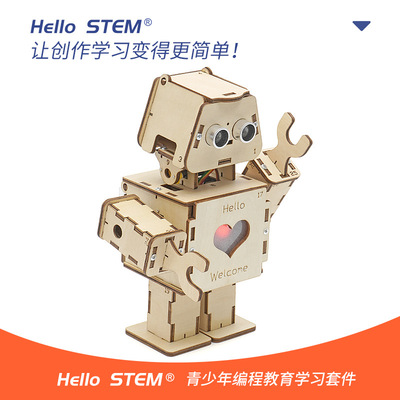 Hello STEM intelligence programming Welcome robot Kit compatible Arduino Graphical programming Development board