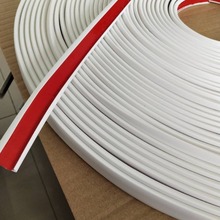 自粘家具封边条免漆板生态板橱柜衣柜U型软封边条扣条装饰包边条u