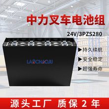 ������܇ES16-RS늄ӶѸ�܇�S�������ƿ3PZS 24V280AH�U����늳�