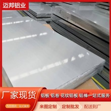 6063���B�X��T5��B1.2-5mm���ȸ� �͸��g �T���Ͳ�/Ļ���b���