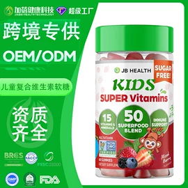 复合保健产品;软糖;功能饮料