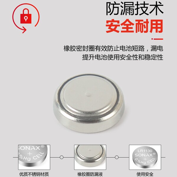 Bicycles Lightwind Fire Wheel LR54LR1130 button battery AG10 button…