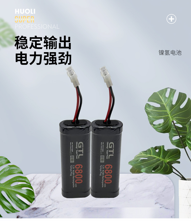 Foreign Trade Explosions GTL Battery Pack 7.2V6800MAH Toy Rechargeable Ni-MH Battery Square High Precision Battery