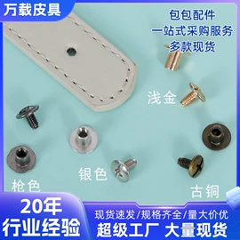 包带;其他箱包配件;流苏、穗