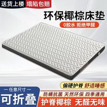 Ҭش|Ҵ|1.8x2oͯ|׉|E18