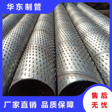 ��ʽ�^�V���^�V�����̌��ô򾮹���ˮ�����⏽219mm273mm325mm��