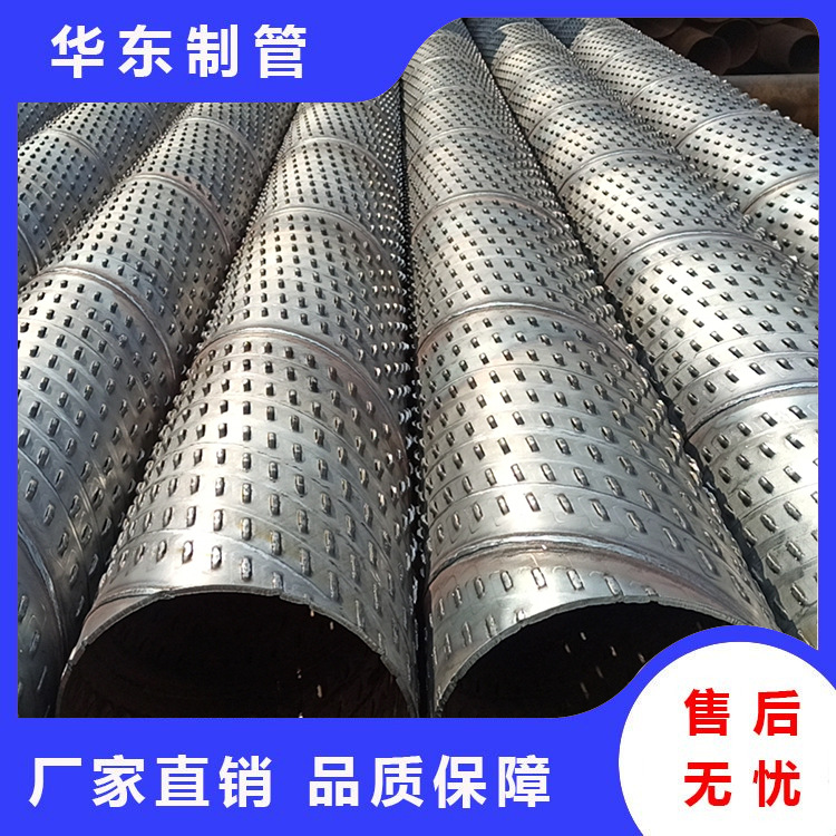 外径325mm377mm400mm426mm桥式滤水管降水井花管打井管