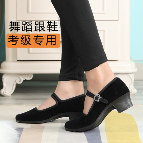 Ethnic Yangko dance black-heeled cloth shoes for women, Jiaozhou Tibetan Northeastern folk high-heeled dance shoes, special dance shoes for grade examination