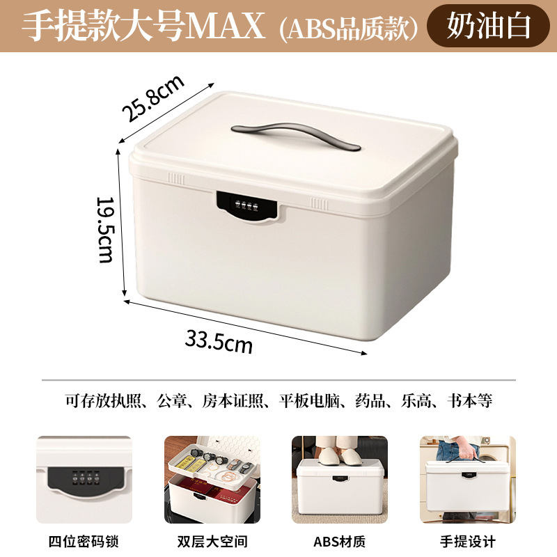 [크림화이트] 손잡이가 있는 대형 MAX
