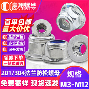 304���P����ǎ��|���m��ĸ����������ĸ201���i�i�o��ñM4/M5/M6