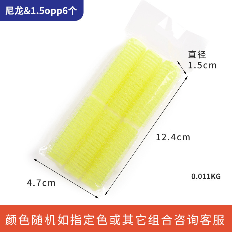 Amazon auto-adhesivo rollo de pelo traje de aire flequillos de pelo rizado artefacto rizador de pelo Velcro rizador de pelo rollo de setas