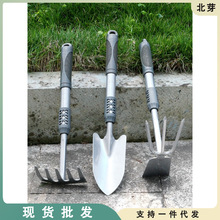 园艺小铲子家用种花种菜工具赶海神器户外铲土锄头铁铲锹多肉花铲