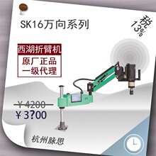��ֱ�ӽ��r��/����13%/���������۱۹��z�C SK16ϵ�� �f���,��N