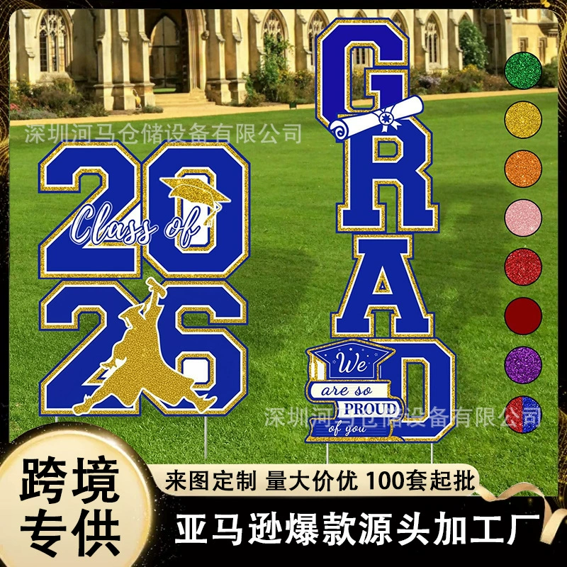 Набор декораций для двора на выпускной 2026: вывеска «Голубой океан», украшения для улицы, комплект с бакалаврским флагом и шапочкой