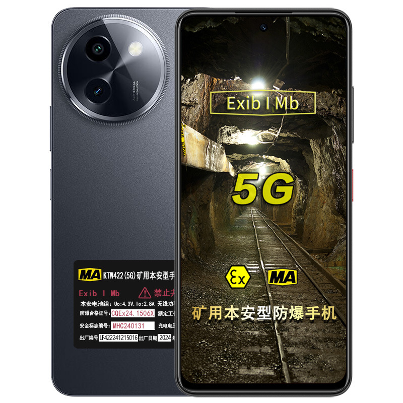 KTW4225G煤安防爆手机本安I类瓦斯矿用本安型煤矿安全认证5G矿用