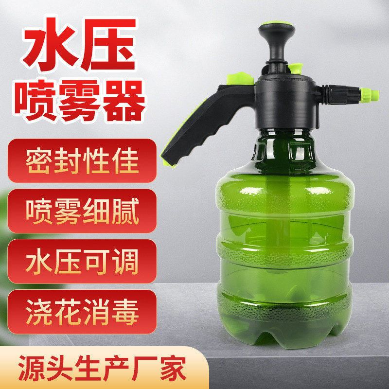 Sprayer Bottle 3.5L Large Capacity Hair Sprayer Small Spraying Disinfection Spray Kettle Tool Watering Flower Spray Kettle Garden