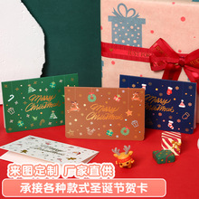 定制圣诞节卡通烫金贺卡感谢礼品卡创意祝福新年卡片圣诞贺卡批发