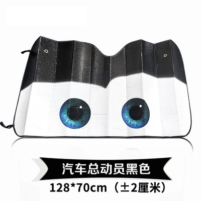 Sun shade windshield, sun protection, heat insulation - black-dc-55-thickened-uv-protective-universal-for-all-car-models
