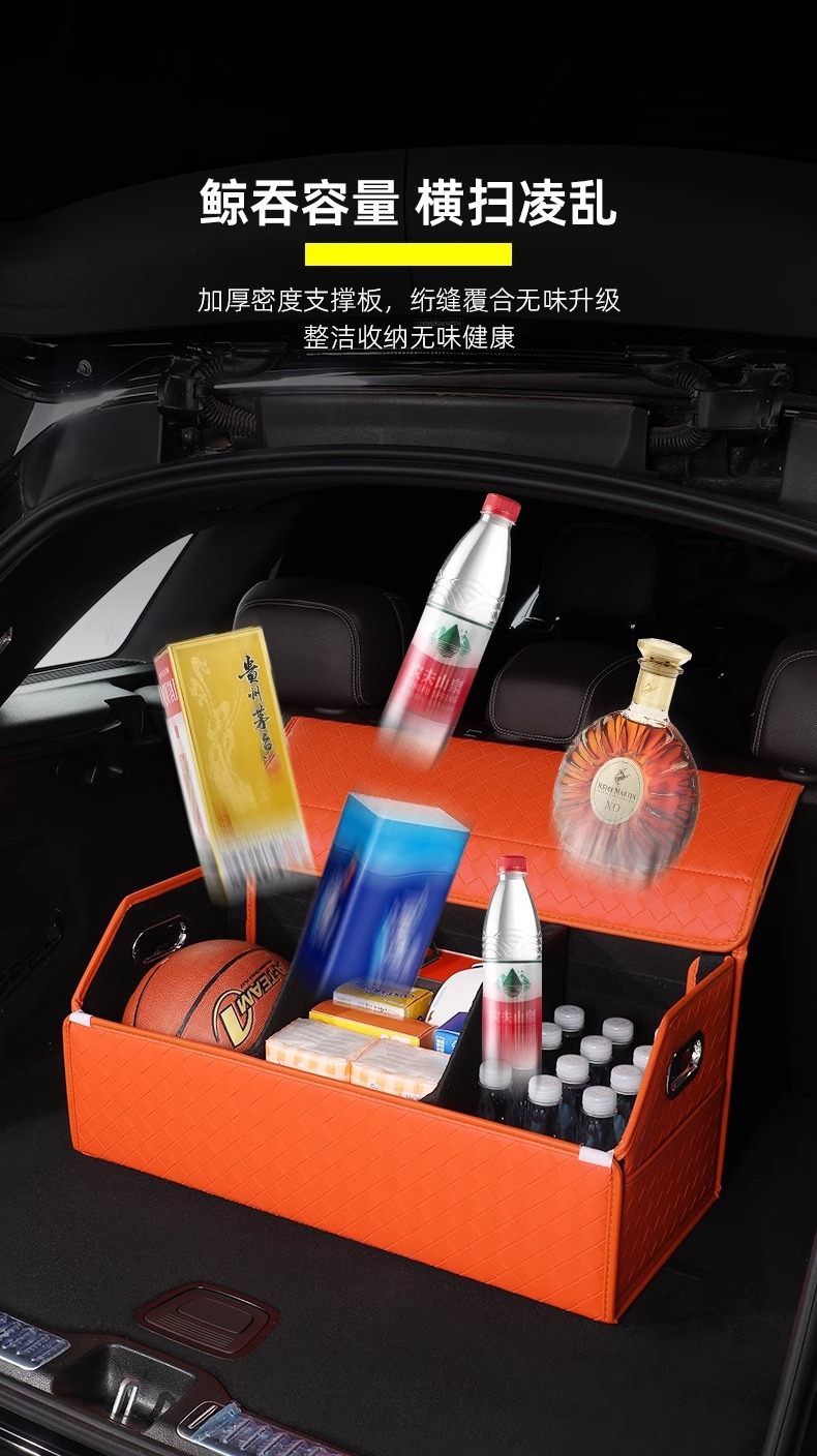 Car Woven Trunk Storage Box Advanced Sense Practical Foldable Car Storage Box Car Rear Box Car