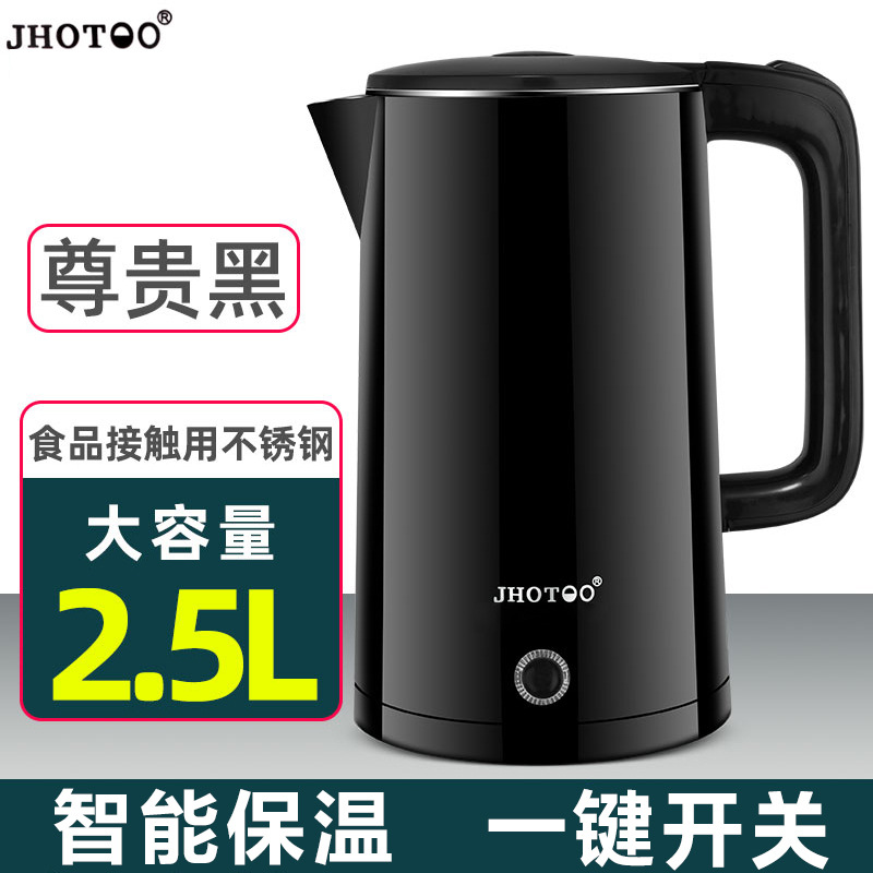 Hervidor eléctrico cuidadosamente seleccionado para uso doméstico, hervidor de acero inoxidable de 2,5 litros con aislamiento integrado, hervidor eléctrico con apagado automático.
