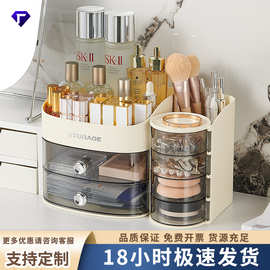 化妆品收纳盒梳妆台护肤品置物架口红化妆刷桌面大容量防尘整理箱