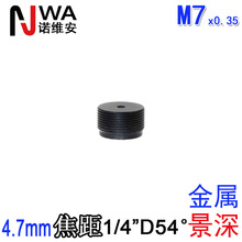 M7�ӿ�4.7mm���������1.0С�׸��徰���1/4�Խ�54�����ƾ�ͷ