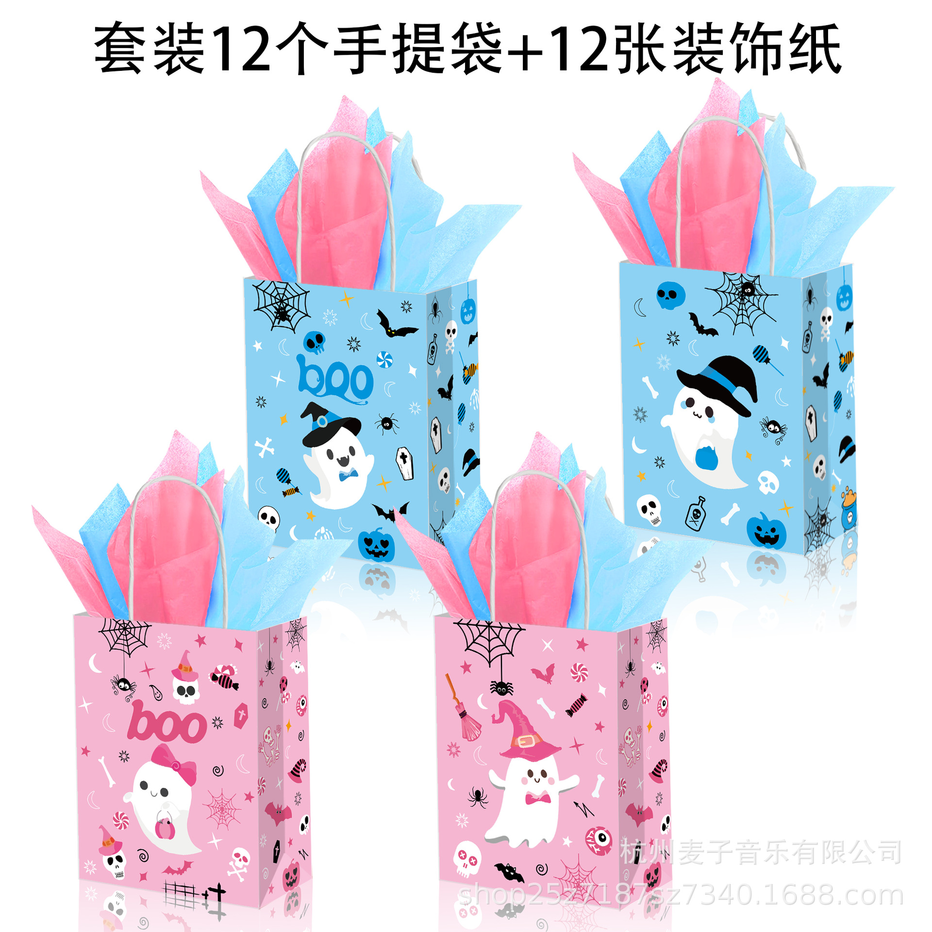 BS060外贸万圣节幽灵BOO蜘蛛网南瓜节日派对伴手礼糖果手提纸袋子