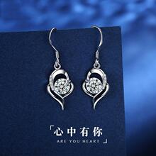 心中有你999纯银耳针耳环女韩国气质耳坠耳饰ins设计感饰品批发